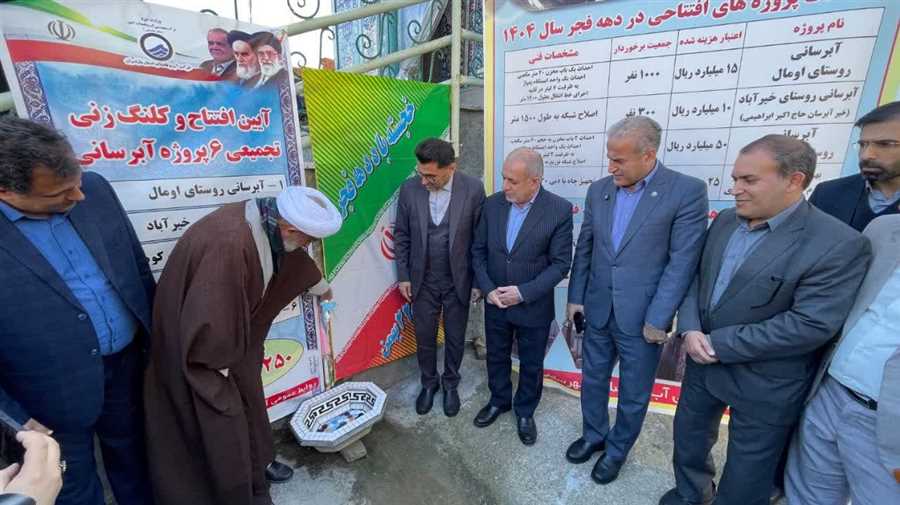 بهره‌برداری از ۴ طرح آبرسانی در نکا