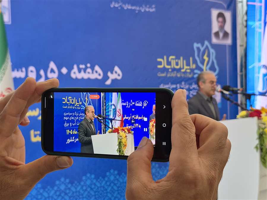پمپاژ اخبار خوش از "آکند"
