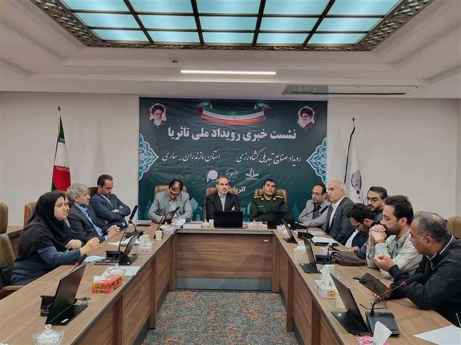 صنایع تبدیلی کشاورزی، روی میز رویداد ملی "تاثریا" + فیلم