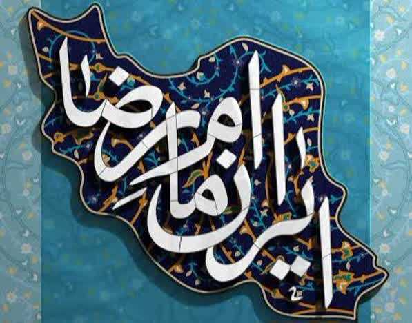 مازندران میزبان "آسمان هشتم"