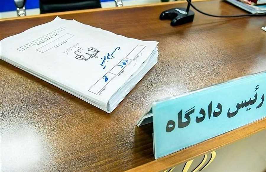 صدور کیفرخواست ۷۶ متهم اقتصادی در رامسر