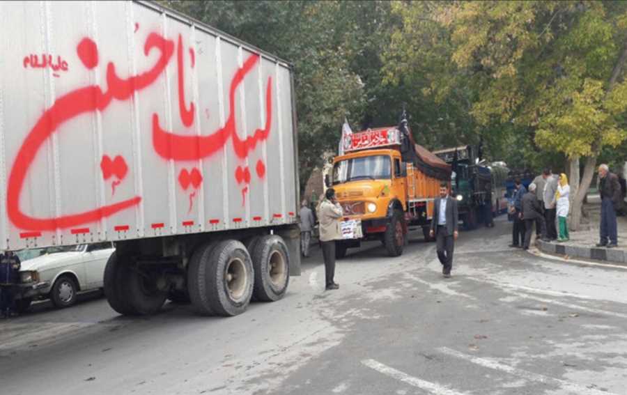 300 کامیون از مازندران در راه کربلا