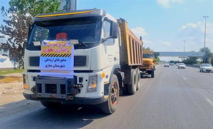 اجرای عملیات راهداری محوری در مرکز مازندران