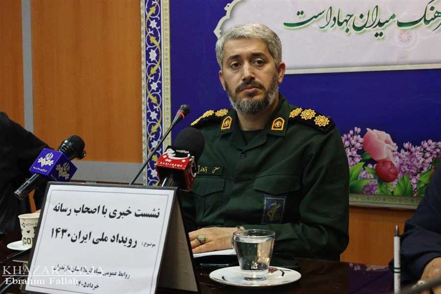 زاد و ولد شاید وقتی دیگر
