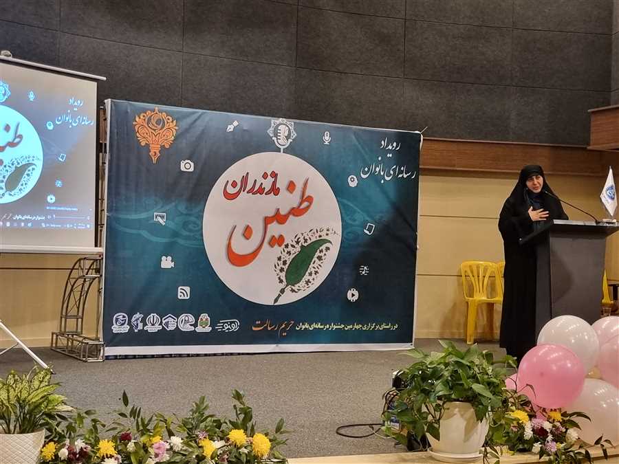 دومین رویداد رسانه‌ای "طنین" از قاب "چامه"