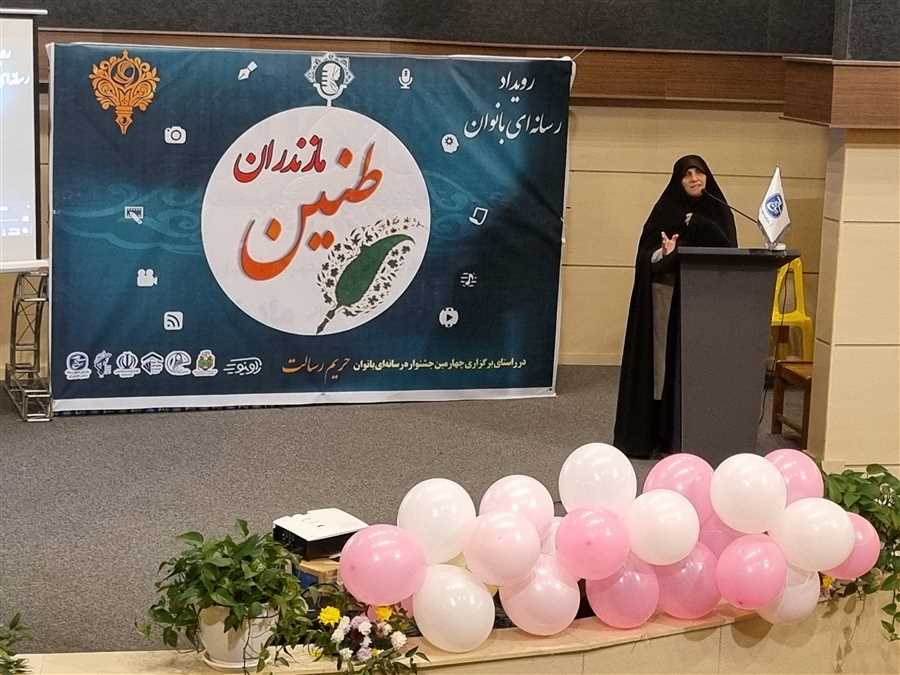 دومین رویداد رسانه‌ای "طنین" از قاب "چامه"