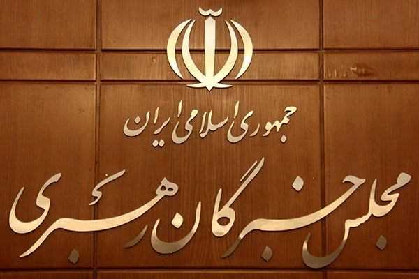 لاریجانی به خبرگان نرفت