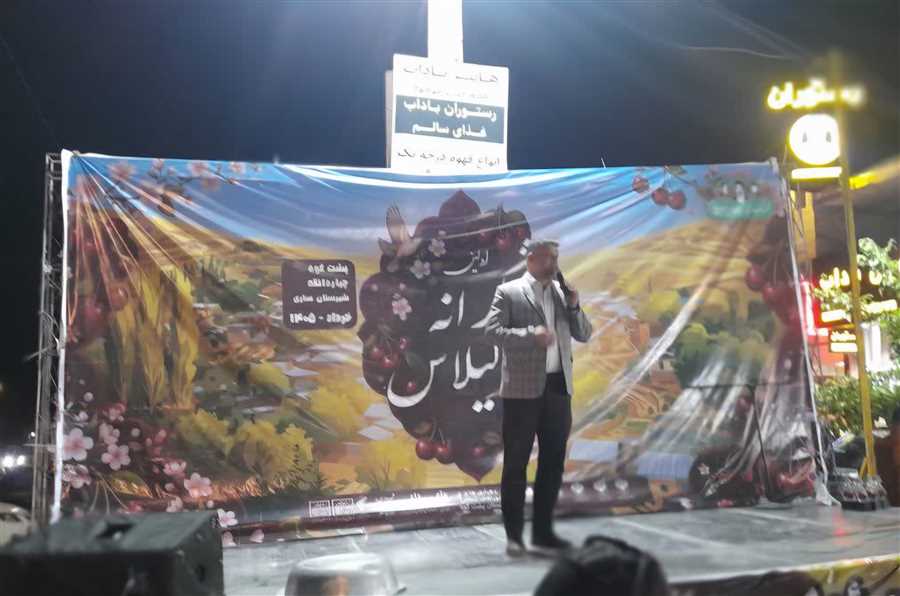 برگزاری نخستین شکرانه گیلاس در دهستان "پشتکوه"