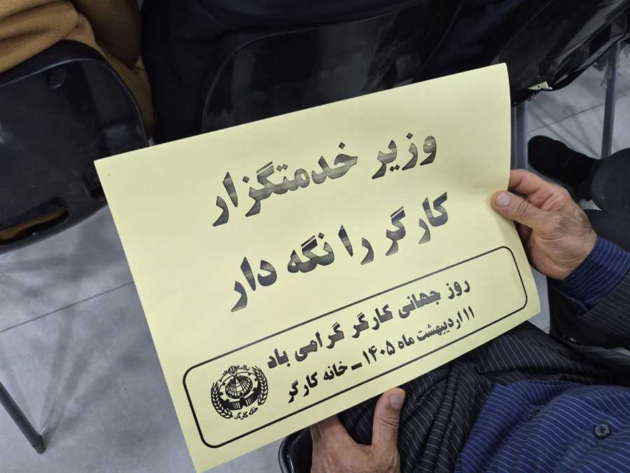 افزایش حقوق کارگران و کارمندان باید هم‌تراز با تورم باشد